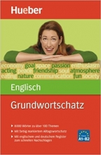 کتاب آلمانیEnglisch Grundwortschatz Niveau A1-B2