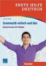 کتاب آلمانی Erste Hilfe Deutsch - Grammatik einfach und klar