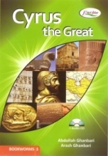 خرید کتاب کوروش کبیر Cyrus the Great