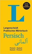 دیکشنری دوسویه آلمانی فارسی Langenscheidt Praktisches Wörterbuch Persisch