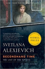 خرید کتاب دست دوم Secondhand Svetlana Alexievich