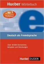 کتاب آلمانی Hueber Worterbuch Deutsch Als Fremdsprache Uber 40000 Stichworter, Beispiele und Wendungen