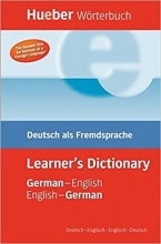کتاب Worterbuch Learner's Dictionary: Deutsch als Fremdsprache / German-English / English-German
