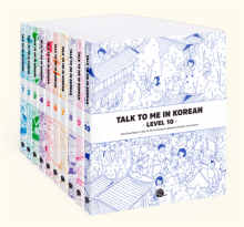 پک 10 جلدی Talk To Me In Korean Grammar Textbook Levels 1-10