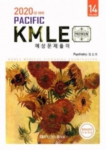 خرید کتاب 2020 Pacific KMLE: 14 Psychiatry