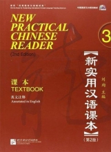 خرید کتاب چینی نیوپرکتیکال چاینیز جلد سوم ورژن دوم New Practical Chinese Reader 3 Textbook + workbook 2nd
