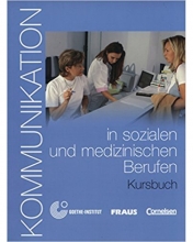 کتاب آلمانی Kommunikation in Sozialen Und Medizinischen Beruf - Kursbuch MIT CD-Rom