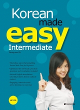 خرید کتاب زبان آموزش کره ای سطح متوسط Korean Made Easy Intermediate