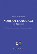 خرید کتاب زبان کره ای Korean Language for Beginners