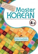 کتاب Master KOREAN 4-2 Intermediate