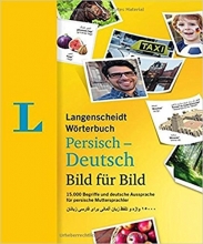 فرهنگ لغت فارسی آلمانی تصویری Langenscheidt Wörterbuch Persisch-Deutsch Bild für Bild