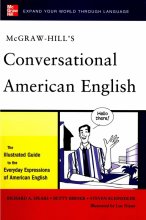 کتاب  McGraw-Hills Conversational American English
