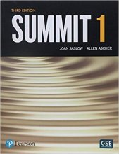 کتاب سامیت کامل Summit 1 ویرایش سوم