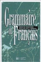 کتاب زبان grammaire du francais cours de civilisation francaise de la sorbonne قدیم