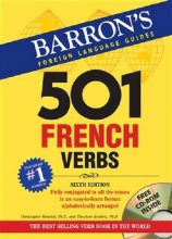 کتاب زبان فرانسه  501 French verbes