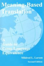 کتاب Meaning Based Translation, a Guide to Cross-Language Equivalence 2nd Edition