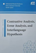 کتاب Contrastive Analysis, Error Analysis, and Interlanguage اثر محمد حسین کشاورز