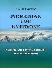 کتاب Armenian for Everyone