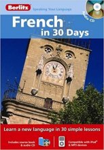 كتاب French in 30 Days