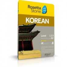 خودآموز زبان کره ای رزتا استون افرند ROSETTA STONE KOREAN