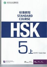 کتاب HSK Standard Course 5A Teacher's Book