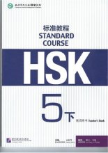 کتاب HSK Standard Course 5B Teacher's Book