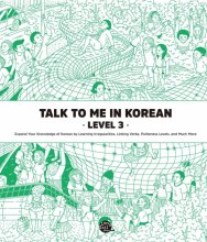 کتاب Talk To Me In Korean Level 3 (English and Korean Edition)