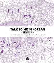 کتاب Talk To Me In Korean Level 4 (Korean and English Edition)