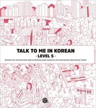 کتاب Talk To Me In Korean Level 5 (English and Korean Edition)