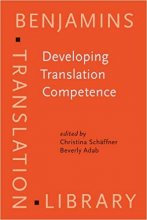 کتاب Developing Translation Competence