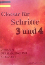 کتاب آلمانی واژه نامه شریته Schritte 3 und 4