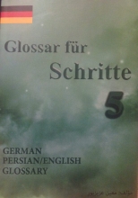 کتاب آلمانی واژه نامه شریته Schritte 5