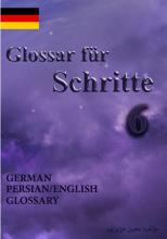 کتاب آلمانی واژه نامه شریته Schritte 6