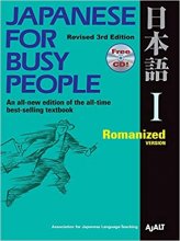 کتاب Japanese for Busy People I