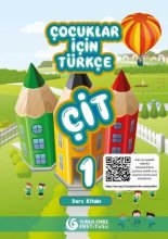 کتاب ترکی استانبولی کودکان چوجوکلار ایچین تورکچه ستی چیت 1 کیت 1 (Çocuklar İçin Türkçe Seti (ÇİT