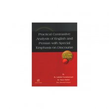 کتاب Practical Contrastive Analysis of English and Persian with Special Emphasis on Discourse