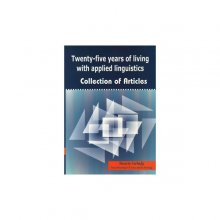 کتاب Twenty-five Years of Living with applied linguistics