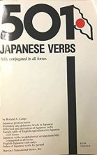 کتاب 501 Japanese Verbs