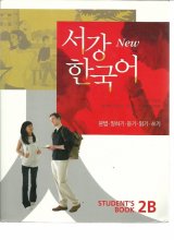 کتاب Sogang Korean 2B