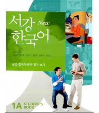 کتاب Sogang Korean 1A