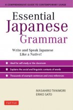 کتاب Essential Japanese Grammar