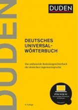 کتاب دیکشنری آلمانی Duden Deutsches Universalwörterbuch