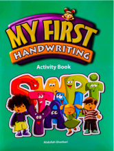کتاب My First Handwriting activity Book اثر عبدالله قنبری