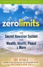 كتاب رمان انگلیسی Zero Limits