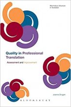 کتاب Quality In Professional Translation Assessment and Improvement