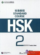 کتاب معلم HSK Standard Course 2 Teachers Book
