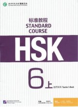 کتاب معلم HSK Standard Course 6A Teachers Book