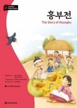 کتاب داستان کره ای Darakwon Korean Readers The Story of Heungbu