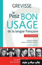 خريد کتاب فرانسوی Le petit Bon usage de la langue française