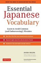 کتاب Essential Japanese Vocabulary Learn to Avoid Common Mistakes
